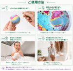 バレンタインデー バスボール バスボム ギフトセット12個 美容 プレゼント 詰め合わせ 入浴剤 ギフト 女性 誕生日 保湿 母の日 父の日 贈り物 敬老の日 ホワイトデー - 画像 (4)