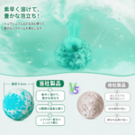 バレンタインデー バスボール バスボム ギフトセット12個 美容 プレゼント 詰め合わせ 入浴剤 ギフト 女性 誕生日 保湿 母の日 父の日 贈り物 敬老の日 ホワイトデー - 画像 (3)