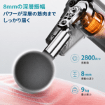 マッサージガン 筋膜リリースガン 伸縮 肩こり マッサージ器 強力 電動ハンディガン 首 腰 背中  アーム付き ストレッチ 健康グッズ リラックス 電動マッサージ リリースガン 強力ボディケアガン ハンディマッサージ ギフト母の日 - 画像 (6)