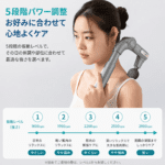 マッサージガン 筋膜リリースガン 伸縮 肩こり マッサージ器 強力 電動ハンディガン 首 腰 背中  アーム付き ストレッチ 健康グッズ リラックス 電動マッサージ リリースガン 強力ボディケアガン ハンディマッサージ ギフト母の日 - 画像 (3)