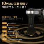 マッサージガン 筋膜リリースガン 伸縮 肩こり マッサージ器 強力 電動ハンディガン 首 腰 背中  アーム付き ストレッチ 健康グッズ リラックス 電動マッサージ リリースガン 強力ボディケアガン ハンディマッサージ ギフト母の日 - 画像 (9)