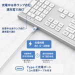 Bluetooth5.0 対応 フルキーボード Windows/Mac/iPadOS/iOS/Android/PS4 テレワーク リモート 在宅 シルバー - 画像 (3)
