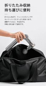 マッサージガン 筋膜リリースガン 伸縮 肩こり マッサージ器 強力 電動ハンディガン 首 腰 背中  アーム付き ストレッチ 健康グッズ リラックス 電動マッサージ リリースガン 強力ボディケアガン ハンディマッサージ ギフト母の日 - 画像 (8)