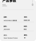 2026夏新昇級版 接触冷感 日焼け防止フェイスカバー UVカット冷感マスク 【特許出願 開口 デザイン 息苦しくない】 UPF50+ 日焼け止め UVカットマスク 耳紐調節可能 日焼け対策 通勤 通学 散歩 男女兼用 - 画像 (7)