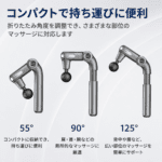 マッサージガン 筋膜リリースガン 伸縮 肩こり マッサージ器 強力 電動ハンディガン 首 腰 背中  アーム付き ストレッチ 健康グッズ リラックス 電動マッサージ リリースガン 強力ボディケアガン ハンディマッサージ ギフト母の日 - 画像 (5)