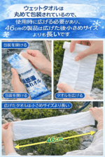 冷感タオル 冷タオル 冷却シート コットンタオル 40cm/84cm/15cm (10枚x 1パック) - 画像 (4)