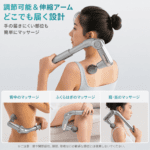 マッサージガン 筋膜リリースガン 伸縮 肩こり マッサージ器 強力 電動ハンディガン 首 腰 背中  アーム付き ストレッチ 健康グッズ リラックス 電動マッサージ リリースガン 強力ボディケアガン ハンディマッサージ ギフト母の日 - 画像 (4)