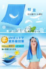 冷却タオル 冷感タオル 首 顔 ひんやり 熱中症対策 ジム スポーツ アウトドア 100cm × 30cm 4枚セット - 画像 (5)