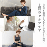 筋膜リリースガン ハンディガン 4段階強力振動 モード付き  4種類のアタッチメント Type-C急速充電12時間連続使用 10分タイマ自動停止 静音設計 320g超軽量 小型 携帯便利 携帯ケース&日本語取扱説明書付き - 画像 (9)
