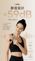 筋膜リリースガン ハンディガン 4段階強力振動 モード付き  4種類のアタッチメント Type-C急速充電12時間連続使用 10分タイマ自動停止 静音設計 320g超軽量 小型 携帯便利 携帯ケース&日本語取扱説明書付き - 画像 (7)