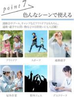 ネッククーラー 首 冷やす リング アイスクールリング 首 冷却 クールネックリング 冷感 ネックリング 子供 熱中症対策 グッズ 暑さ対策グッズ 長時間 持続 屋外 アウトドア 夏 - 画像 (8)