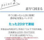 ネッククーラー 首 冷やす リング アイスクールリング 首 冷却 クールネックリング 冷感 ネックリング 子供 熱中症対策 グッズ 暑さ対策グッズ 長時間 持続 屋外 アウトドア 夏 - 画像 (3)