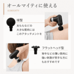 筋膜リリースガン ハンディガン 4段階強力振動 モード付き  4種類のアタッチメント Type-C急速充電12時間連続使用 10分タイマ自動停止 静音設計 320g超軽量 小型 携帯便利 携帯ケース&日本語取扱説明書付き - 画像 (3)