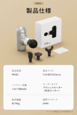 筋膜リリースガン ハンディガン 4段階強力振動 モード付き  4種類のアタッチメント Type-C急速充電12時間連続使用 10分タイマ自動停止 静音設計 320g超軽量 小型 携帯便利 携帯ケース&日本語取扱説明書付き - 画像 (10)