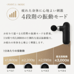 筋膜リリースガン ハンディガン 4段階強力振動 モード付き  4種類のアタッチメント Type-C急速充電12時間連続使用 10分タイマ自動停止 静音設計 320g超軽量 小型 携帯便利 携帯ケース&日本語取扱説明書付き - 画像 (2)