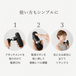 筋膜リリースガン ハンディガン 4段階強力振動 モード付き  4種類のアタッチメント Type-C急速充電12時間連続使用 10分タイマ自動停止 静音設計 320g超軽量 小型 携帯便利 携帯ケース&日本語取扱説明書付き - 画像 (5)
