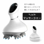 ヘッドスパリフト ヘッドスパ INI公式アンバサダー IPX7防水 2段階モード変調 3Dフィット設計 ヘッドマッサージャー 頭皮マッサージ - 画像 (2)