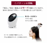 ヘッドスパリフト ヘッドスパ INI公式アンバサダー IPX7防水 2段階モード変調 3Dフィット設計 ヘッドマッサージャー 頭皮マッサージ - 画像 (10)