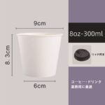 ペーパーカップ  [ふだん使い 紙コップ] 白ムジ ホワイト [安全品質] - 画像 (4)