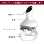 ヘッドスパリフト ヘッドスパ INI公式アンバサダー IPX7防水 2段階モード変調 3Dフィット設計 ヘッドマッサージャー 頭皮マッサージ - 画像 (7)