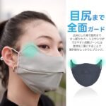 2026夏新昇級版 接触冷感 日焼け防止フェイスカバー UVカット冷感マスク 【特許出願 開口 デザイン 息苦しくない】 UPF50+ 日焼け止め UVカットマスク 耳紐調節可能 日焼け対策 通勤 通学 散歩 男女兼用 - 画像 (6)