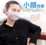 2026夏新昇級版 接触冷感 日焼け防止フェイスカバー UVカット冷感マスク 【特許出願 開口 デザイン 息苦しくない】 UPF50+ 日焼け止め UVカットマスク 耳紐調節可能 日焼け対策 通勤 通学 散歩 男女兼用 - 画像 (5)