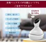 ヘッドスパリフト ヘッドスパ INI公式アンバサダー IPX7防水 2段階モード変調 3Dフィット設計 ヘッドマッサージャー 頭皮マッサージ - 画像 (8)