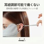 2026夏新昇級版 接触冷感 日焼け防止フェイスカバー UVカット冷感マスク 【特許出願 開口 デザイン 息苦しくない】 UPF50+ 日焼け止め UVカットマスク 耳紐調節可能 日焼け対策 通勤 通学 散歩 男女兼用 - 画像 (3)
