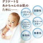 OEM・ODM対応 ベビー用おしりふき 安全 な  ／高級 ギフト 出産祝い  ネオママイズム 【Wood-Based WIPES】 厚手 大判 蓋付き  おしりふきギフト 内祝い 出産内祝い 無添加 低刺激 安心 - 画像 (2)