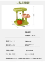 キャットタワー ミニ かわいい 低い シニア猫 ハンモック 猫タワー 猫爪研ぎ 麻紐 小型 小さめ 花 サボテン 省スペース 人気 おしゃれ 組立簡単 おもちゃ - ピンク 高さ59cm - 画像 (10)