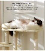 猫タワー キャットタワー 据え置き 大型猫 スタンダード式 猫キャットタワー 多頭飼い ねこ部屋付き 安定性 組み立て簡単 籐 麻 ベッド 日本語説明書付き - 画像 (7)