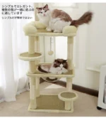 猫タワー キャットタワー 据え置き 大型猫 スタンダード式 猫キャットタワー 多頭飼い ねこ部屋付き 安定性 組み立て簡単 籐 麻 ベッド 日本語説明書付き - 画像 (8)
