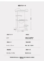 猫タワー キャットタワー 据え置き 大型猫 スタンダード式 猫キャットタワー 多頭飼い ねこ部屋付き 安定性 組み立て簡単 籐 麻 ベッド 日本語説明書付き - 画像 (11)
