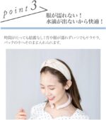 ネッククーラー 首 冷やす リング アイスクールリング 首 冷却 クールネックリング 冷感 ネックリング 子供 熱中症対策 グッズ 暑さ対策グッズ 長時間 持続 屋外 アウトドア 夏 - 画像 (4)