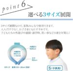 ネッククーラー 首 冷やす リング アイスクールリング 首 冷却 クールネックリング 冷感 ネックリング 子供 熱中症対策 グッズ 暑さ対策グッズ 長時間 持続 屋外 アウトドア 夏 - 画像 (7)