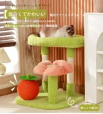 キャットタワー ミニ かわいい 低い シニア猫 ハンモック 猫タワー 猫爪研ぎ 麻紐 小型 小さめ 花 サボテン 省スペース 人気 おしゃれ 組立簡単 おもちゃ - ピンク 高さ59cm - 画像 (4)