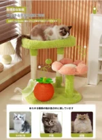 キャットタワー ミニ かわいい 低い シニア猫 ハンモック 猫タワー 猫爪研ぎ 麻紐 小型 小さめ 花 サボテン 省スペース 人気 おしゃれ 組立簡単 おもちゃ - ピンク 高さ59cm - 画像 (7)