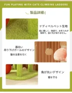 キャットタワー ミニ かわいい 低い シニア猫 ハンモック 猫タワー 猫爪研ぎ 麻紐 小型 小さめ 花 サボテン 省スペース 人気 おしゃれ 組立簡単 おもちゃ - ピンク 高さ59cm - 画像 (8)