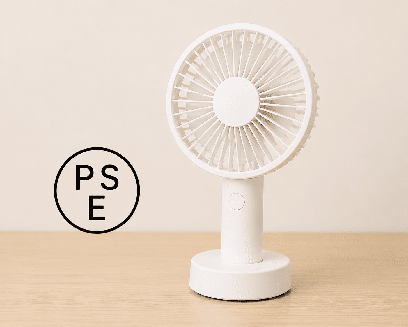 PSE対象となる電化製品のリスク