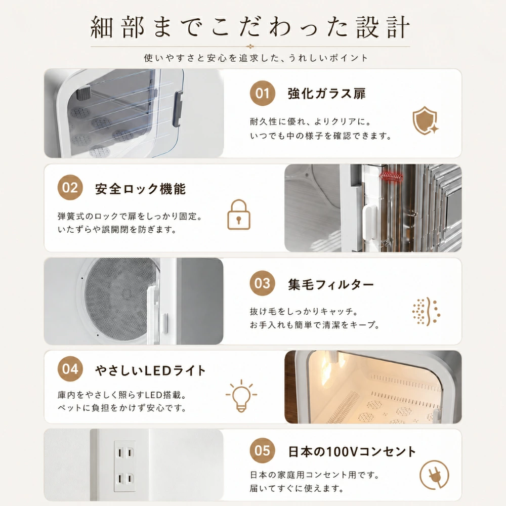 機能紹介2